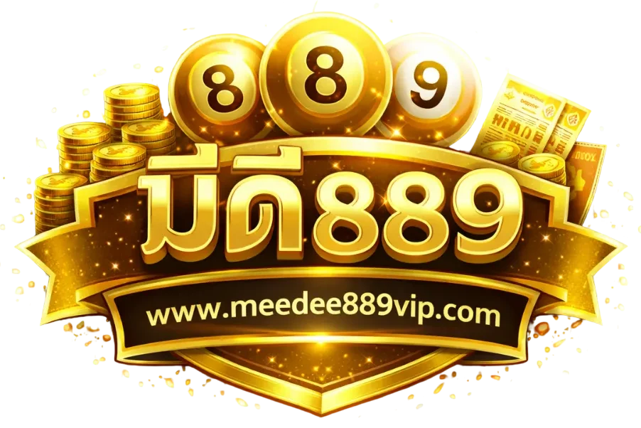 มีดี889
